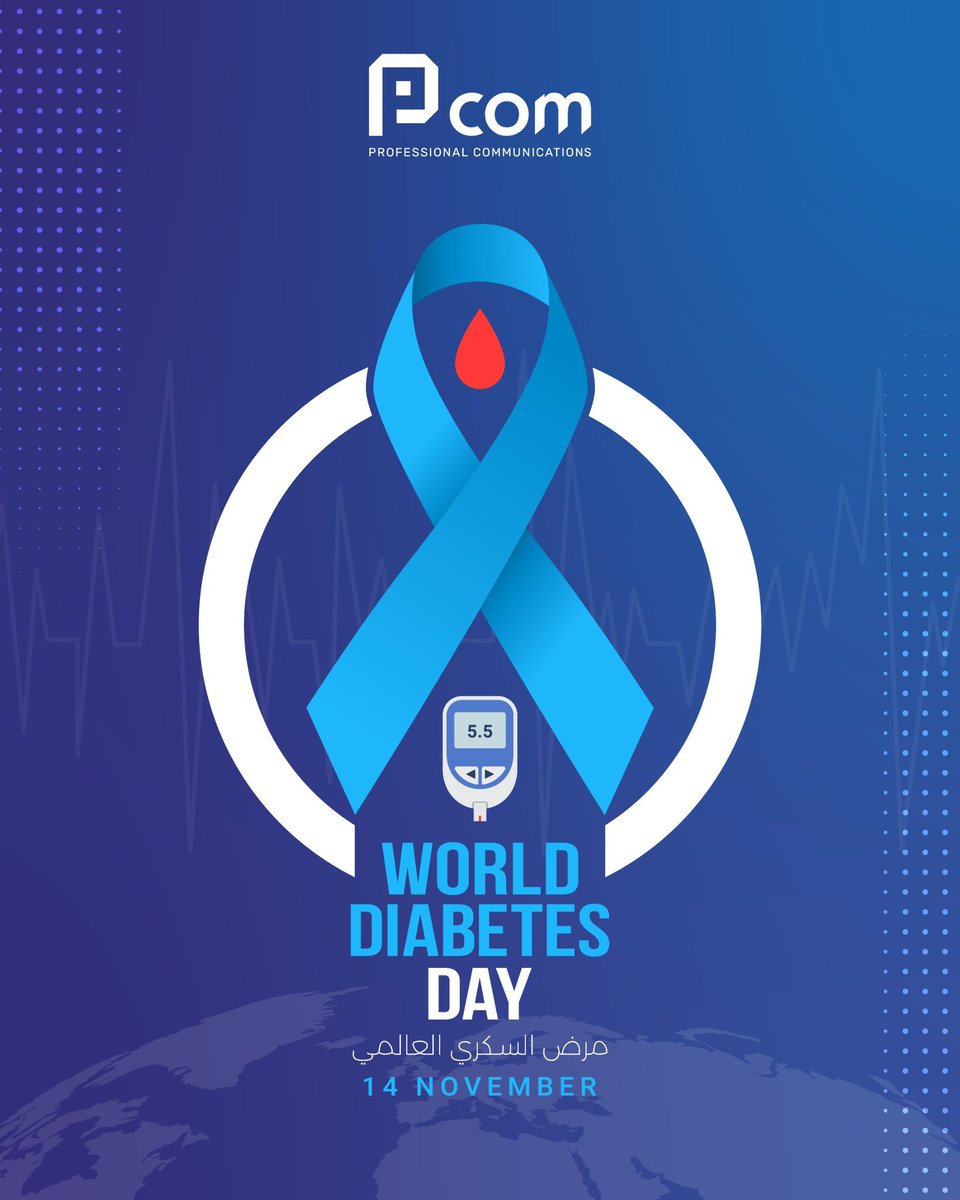 PcomgroupP's tweet image. في #اليوم_العالمي_للسكري
نرفع الوعي بأحد أكثر الأمراض المزمنة انتشارًا، ونذكّر بأهمية الوقاية المبكرة عبر نمط حياة صحي ومتوازن
ابدأ بخطوة صغيرة… فكل عادة صحية تصنع فرقًا كبيرًا 💙
#Pcom #Pcom_group