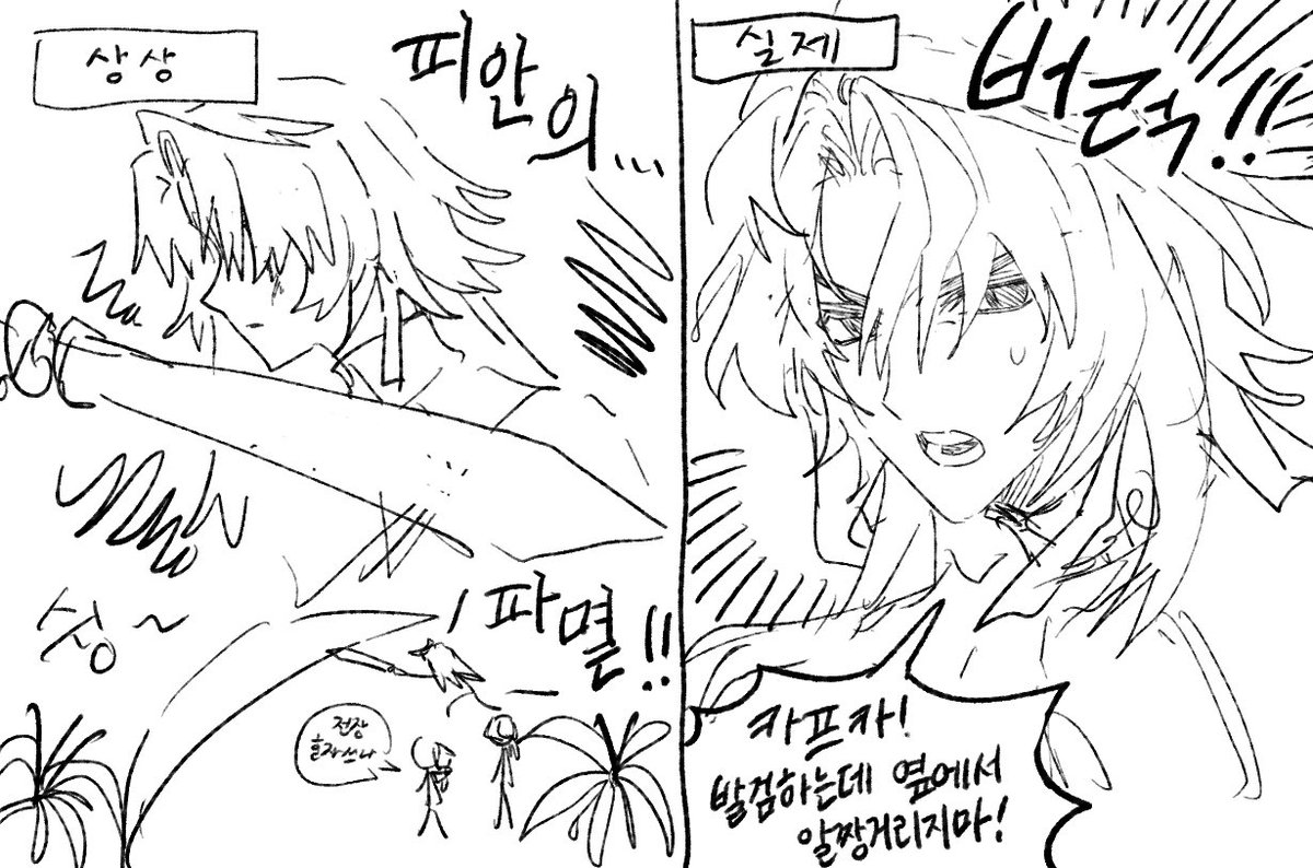 동태 tweet media