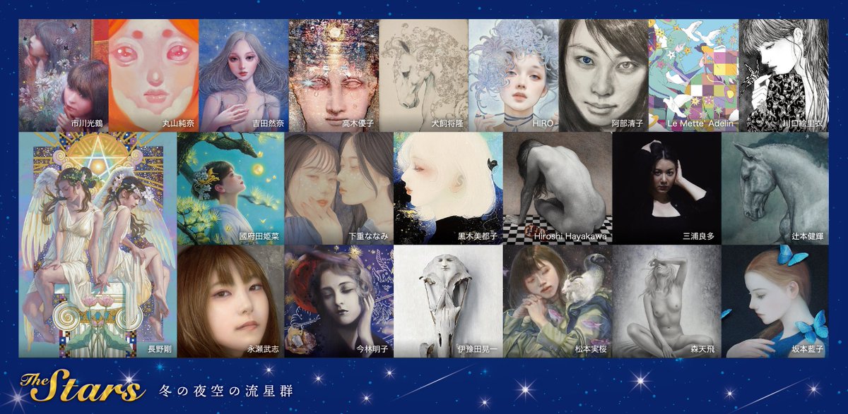 みうらぺーじ メゾン ミハラヤスヒロ × ジェネラル スケール Maison MIHARAYASUHIRO