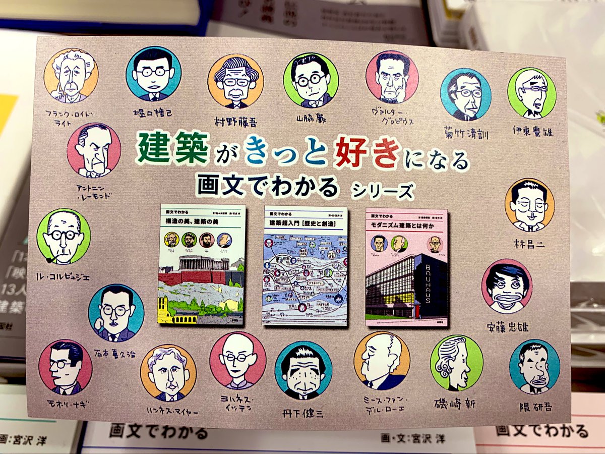 紀伊國屋書店 新宿本店 على X: 