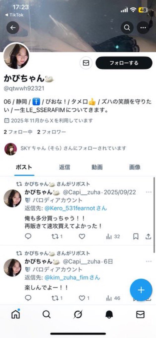Capi__zuha's tweet photo. また偽垢出たからみんな騙されないで笑 https://t.co/AAyP6XRmBa