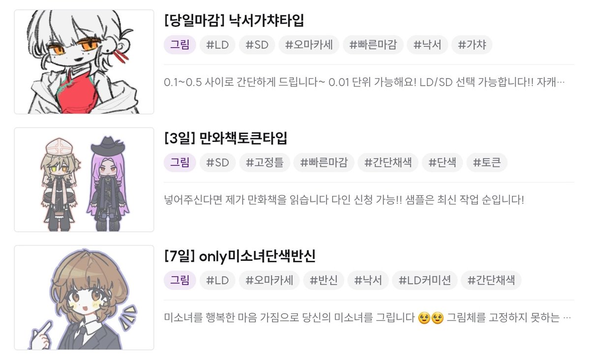 ggagagagagaagag's tweet photo. #커미션 #rt

급전입니다ㅜ 곧 소중한 지인의 생일인데 제가 돈이 없습니다............
지인에게 생일선물을 무사히 전해 준다면 rt추첨 한분 원하시는 타입 그려드립니다!!!
https://t.co/HQuBsEn2Z0 https://t.co/TLJ94hfOC5