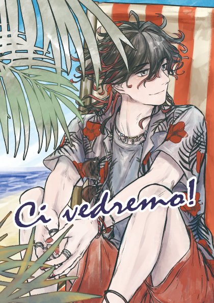 なすか🍷11/16東5ナ45a (@kbut0823) / Posts / X