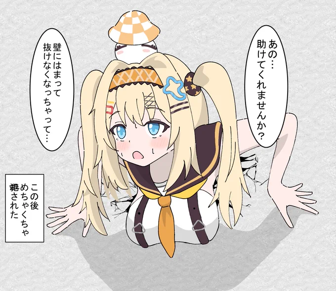 #絵ノキタケ
🍄💦 