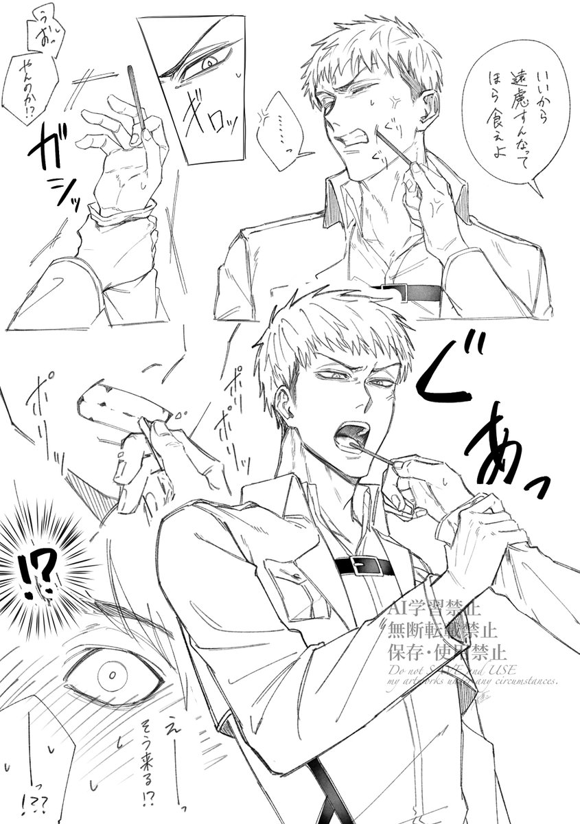 RiN (@218rin_) / Posts / X