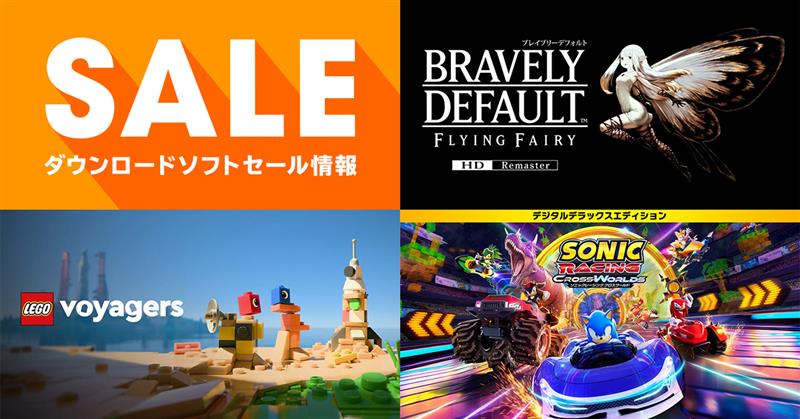 任天堂HP]「キャンペーン・セール情報」のページを更新しました