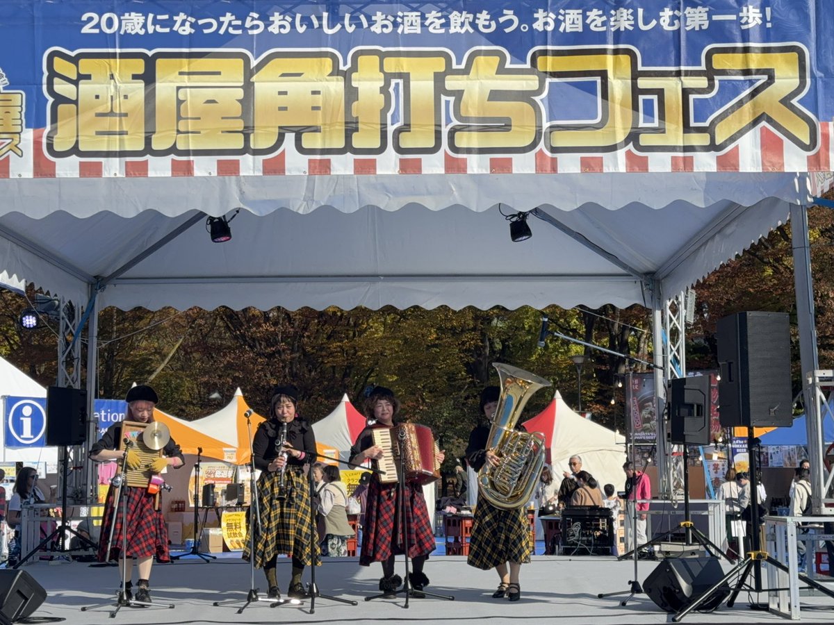 amasamas's tweet photo. #酒屋角打ちフェス #上野恩賜公園 #とってんたん https://t.co/2R2m9vcKJT