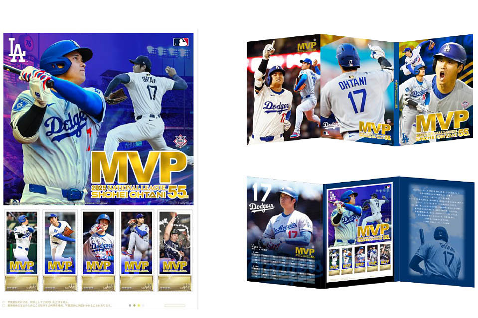 大谷翔平初MVP記念アルバムとたタオルのセット 大谷翔平初MVP記念