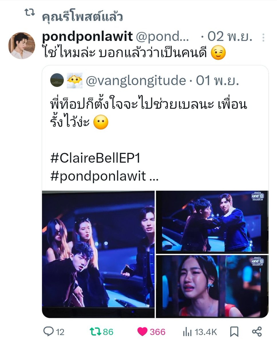 😶🌫️ tweet media