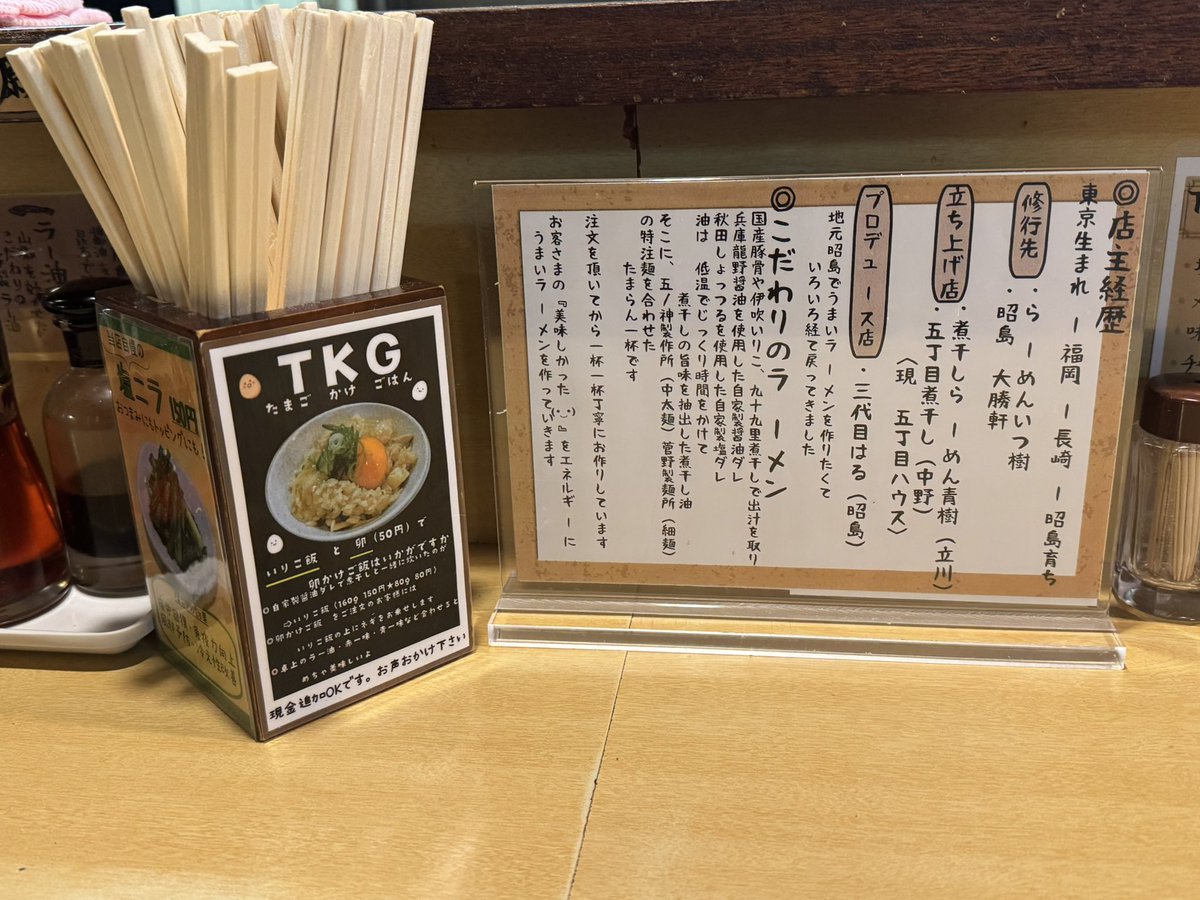 昼の部ありがとうございました！

夜も通常営業
【18-21時】
（ラストオーダーは閉店5分前）

ご来店お待ちしてます！