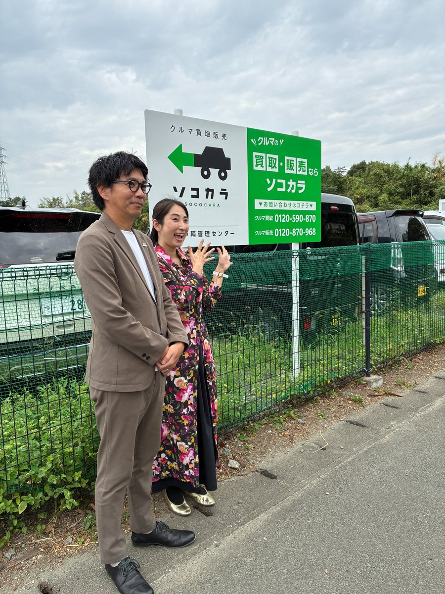 メディア出演情報📺】 11/15(土)にRKK(熊本放送)の「からふる」に