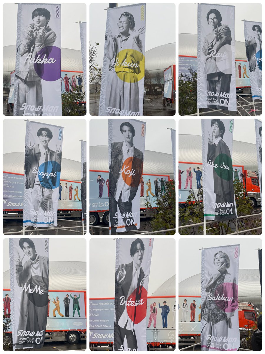 Snow Man DOME TOUR 2025-2026 ON＞ (@Info_snowman0) / Posts / X