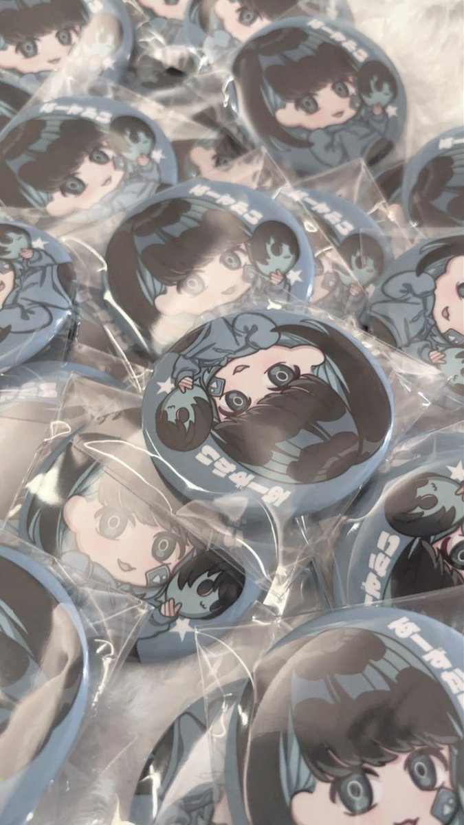 あーずかいの缶バッジ届いた~!! #毒あきお #あーずかい