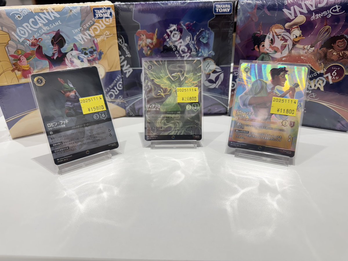 ✩˖°⌖.꙳✩˖°⌖.꙳✩˖°⌖.꙳✩˖°⌖.꙳✩ 本日限定の店頭特価品はｺﾁﾗ