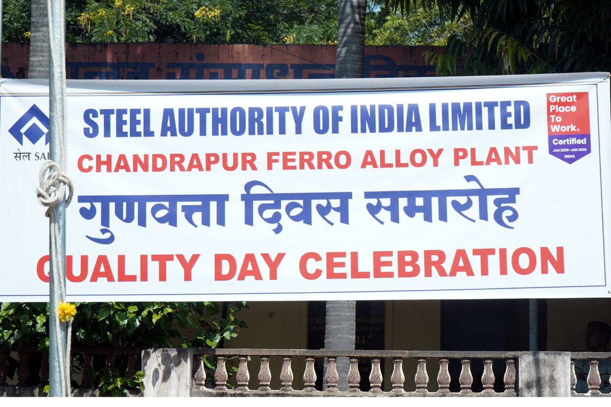sailcfp's tweet photo. "QUALITY DAY" was celebrated on 13th November 2025 at SAIL-CFP, Chandrapur. The event was inaugurated by Shri. P. Murugesan ED CFP. He also unfurled the Quality Flag &amp; This event also registered the presence of other senior officers, office bearer's of OA &amp; WA, employees. https://t.co/aqLwl92aZ2