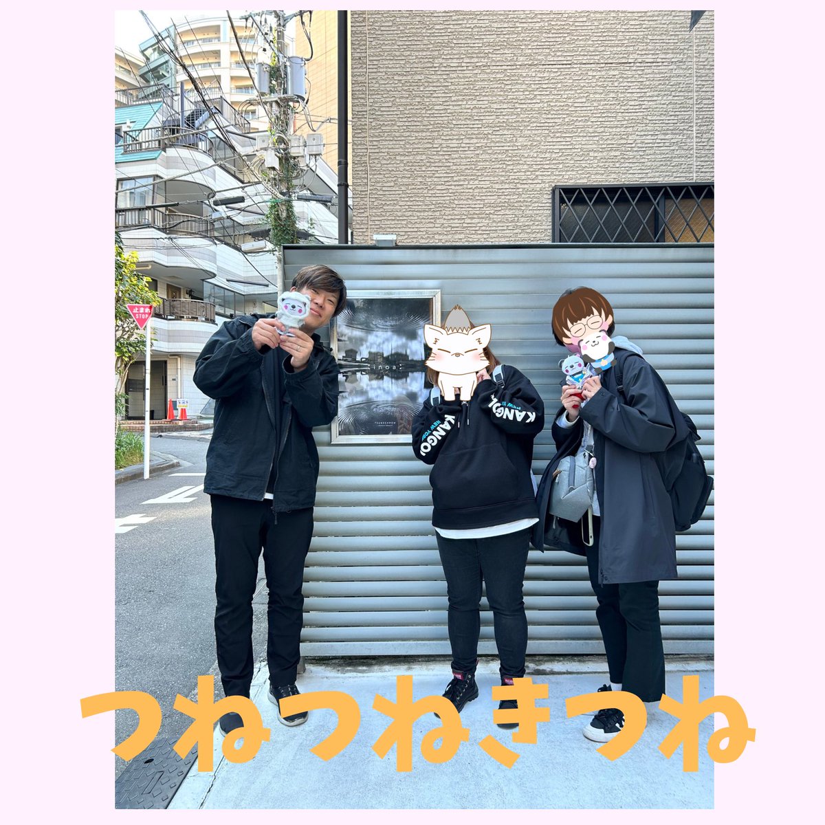 SnowFox226Rust's tweet photo. つねちゃんとつねさんの写真展行ってきたーぁ!
念願のつねつねきつねでお写真パチリ!
素敵なお写真沢山だったよ!お時間ある方は是非!#inoa #tsunechrom https://t.co/u31u99EkhN