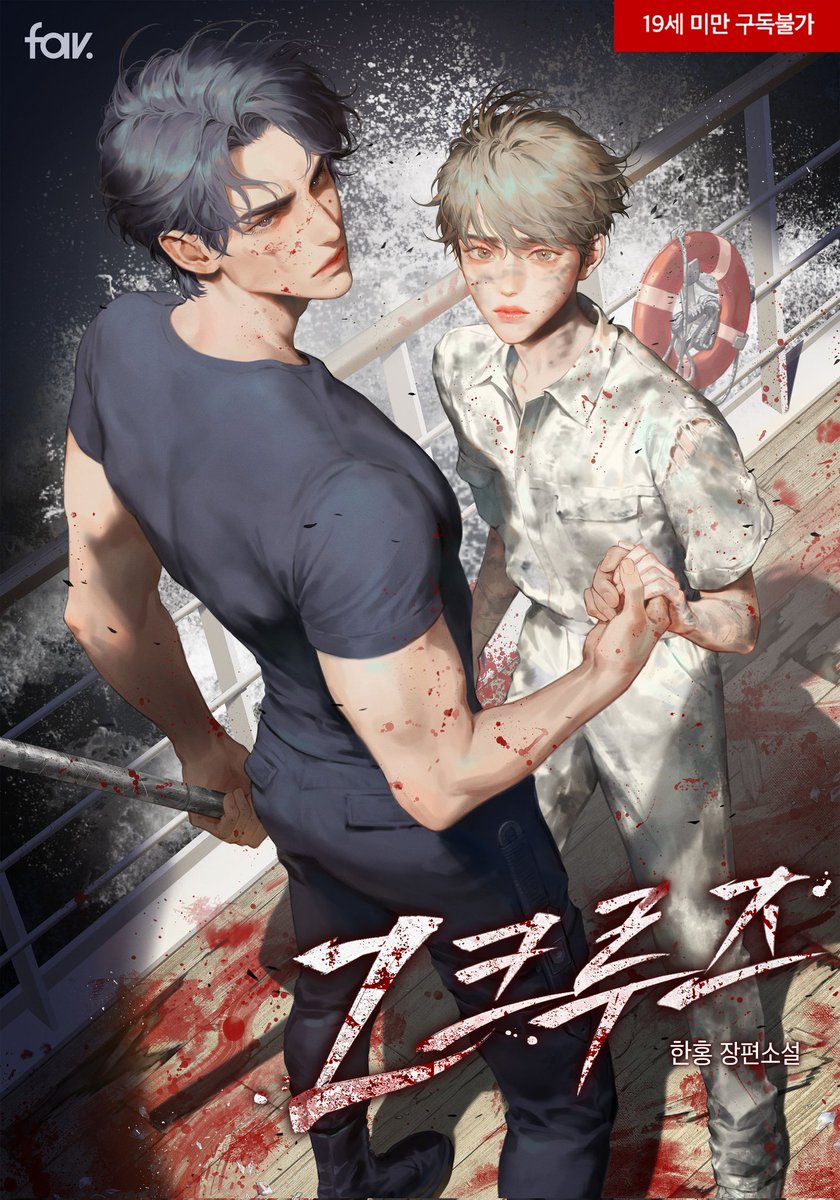 한홍🎗 tweet media