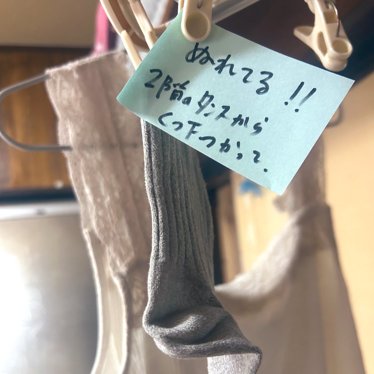 ありがとうございます　miiiiページ 実家帰った時、行く先々にこの紙貼ってあってびっくりしたw 行動読まれ