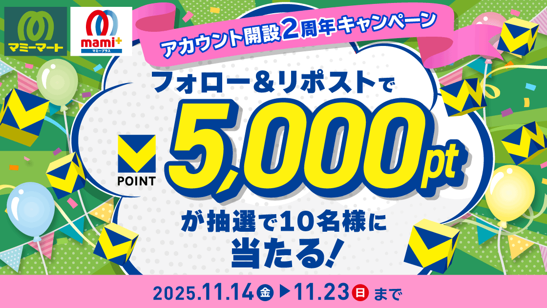 さとちゃん (@sato_pupupu) / Posts / X