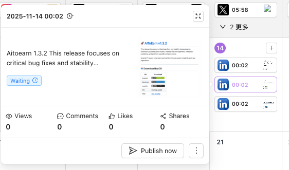 0xDaoo's tweet photo. AiToEarn v1.3.2 is now available.

This release focuses on critical bug fixes and stability improvements, addressing authentication issues, membership management, scheduled publishing, and platform-specific enhancements. #ai #aitoearn #SoicalMeida #OpenSource #agent https://t.co/RjscU03rqD
