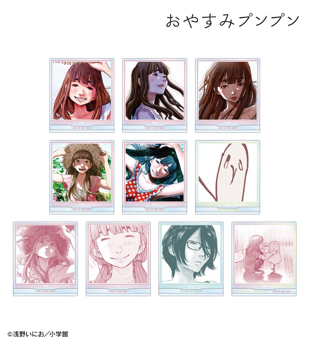 oyasumi Punpun (@punpunthebird) / Posts / X