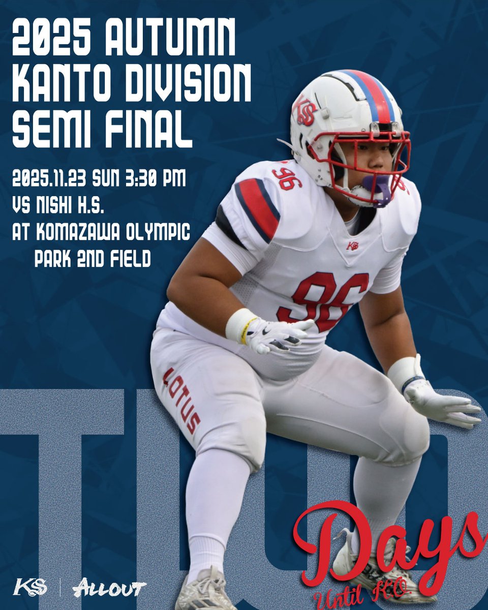 公式】佼成学園アメリカンフットボール部 LOTUS (@koseilotus) / Posts / X