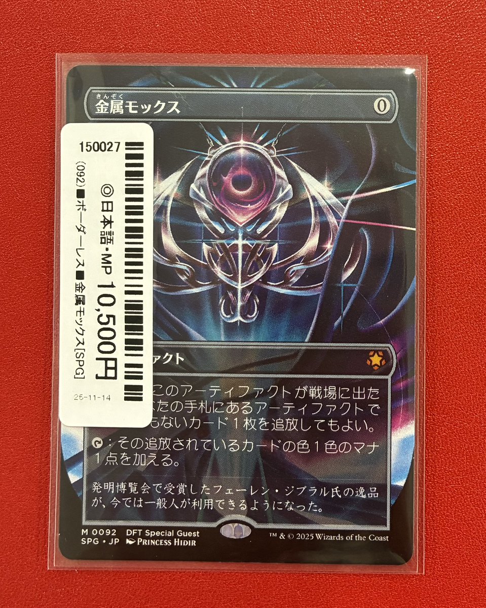 商品情報】#ハレヒロ入荷 ショーケースおよびストレージの「よりよい