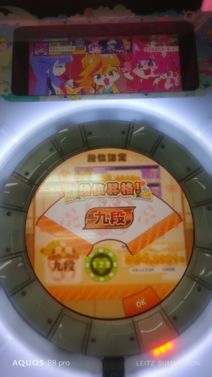 九段.... I made it 🥹🥹🥹