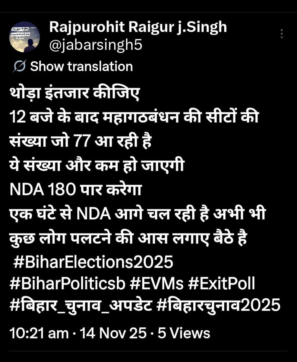 jabarsingh5's tweet image. 11 तारीख का ट्वीट और आज 10.21 बजे का ट्वीट देख लो 

जब आत्मविश्वास का &apos;वॉल्यूम&apos; फुल हो, तब सारे संदेह अपने आप &apos;म्यूट&apos; हो जाते हैं!         #BiharElections2025 #BiharPoliticsb #EVMs #ExitPoll
#बिहार_चुनाव_अपडेट #बिहारचुनाव2025