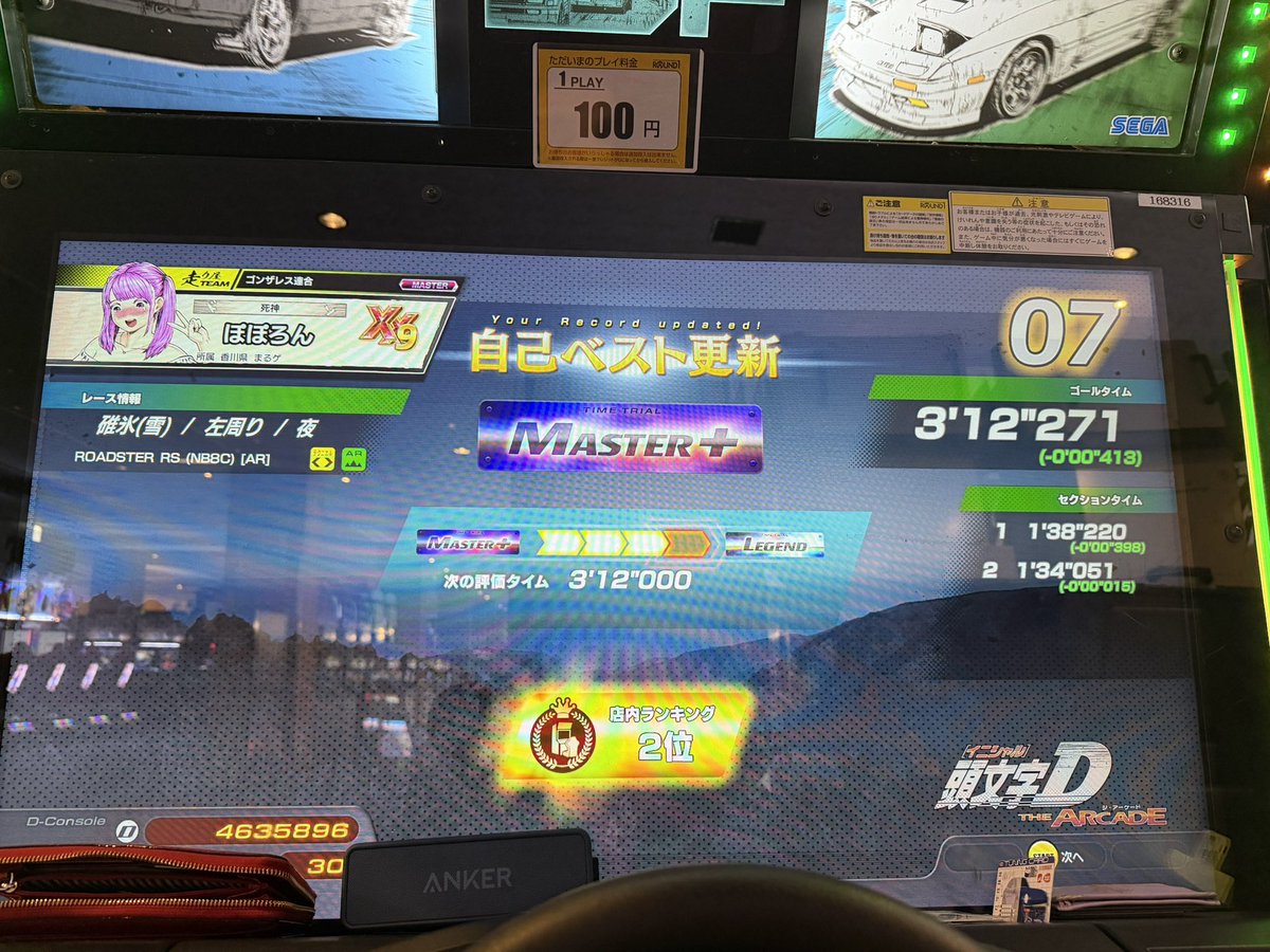 ぽぽろん🎀 (@Reclean13) / Posts / X