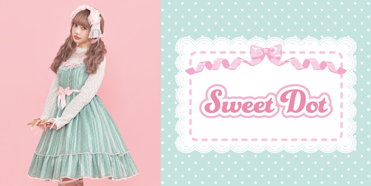 🎀11/15(Sat)New Arrival🎀

秋らしいカラーが今の季節のお出掛けにぴったりのSweet Dotシフォンシリーズが登場❣️
その他入荷予定✨

⚠️エントリーは終了しております。
⬇️名古屋店ご利用のお客様はご一読ください。
① instagram.com/p/DRBkosKEZCb/…
② instagram.com/p/DRBk8ULEYvq/…
