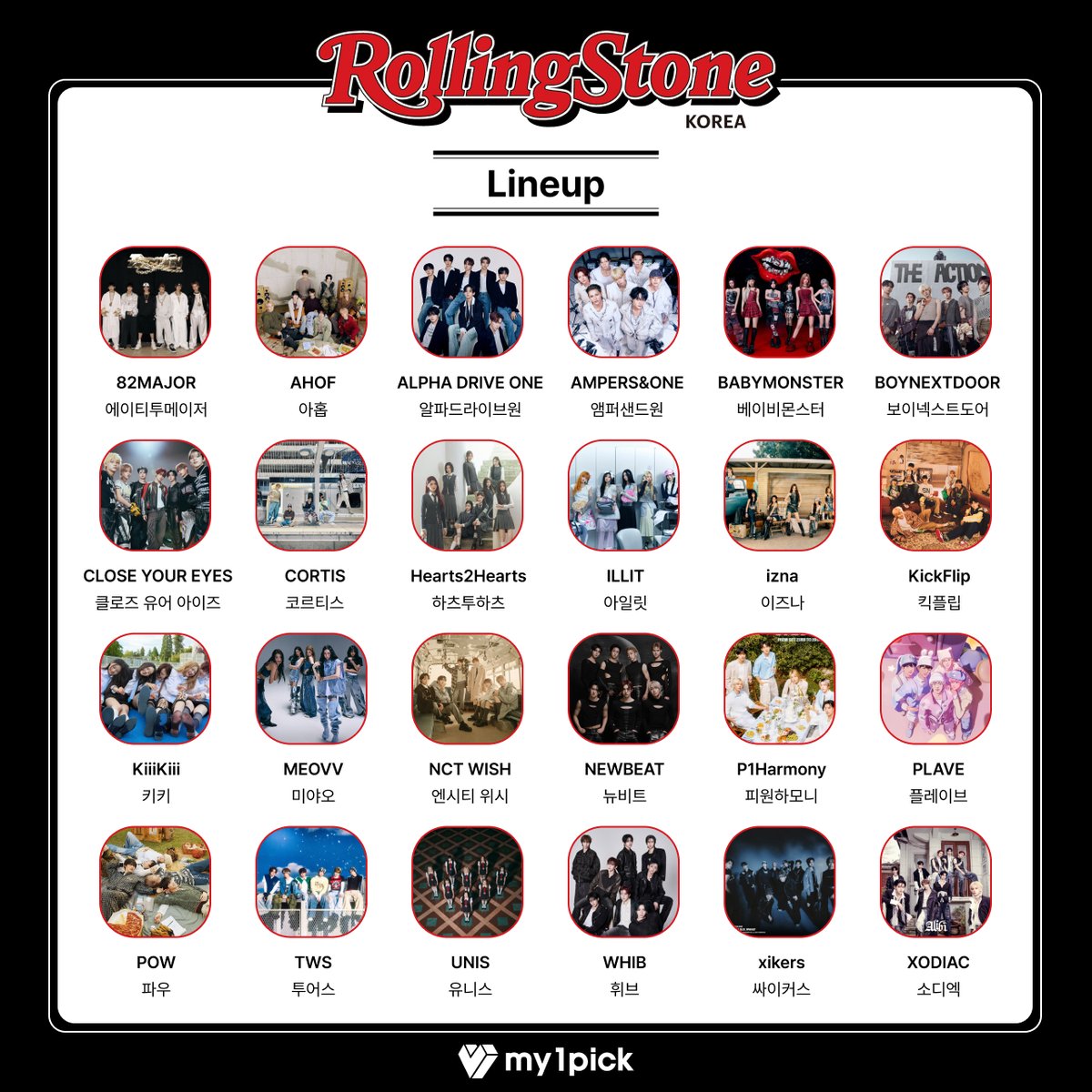 Rolling Stone Korea Cover Star
&lt; #롤링스톤코리아 &gt; 2026년 1월호📸

#롤링스톤 의 얼굴이 되어줄
#마이원픽 스타를 응원하세요!

🏆 투표 리워드
- 롤링스톤 코리아 2026년 1월호 '표지모델+화보+인터뷰'

🗓️ 투표 기간
- 예선 : 11/14(금) 17:00 - 11/23(일) 23:59 (KST)

🔗