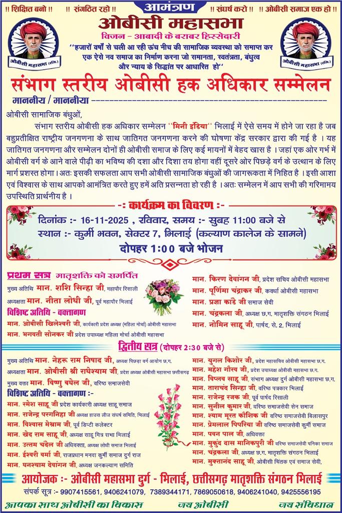 सादर आमंत्रित हैं।