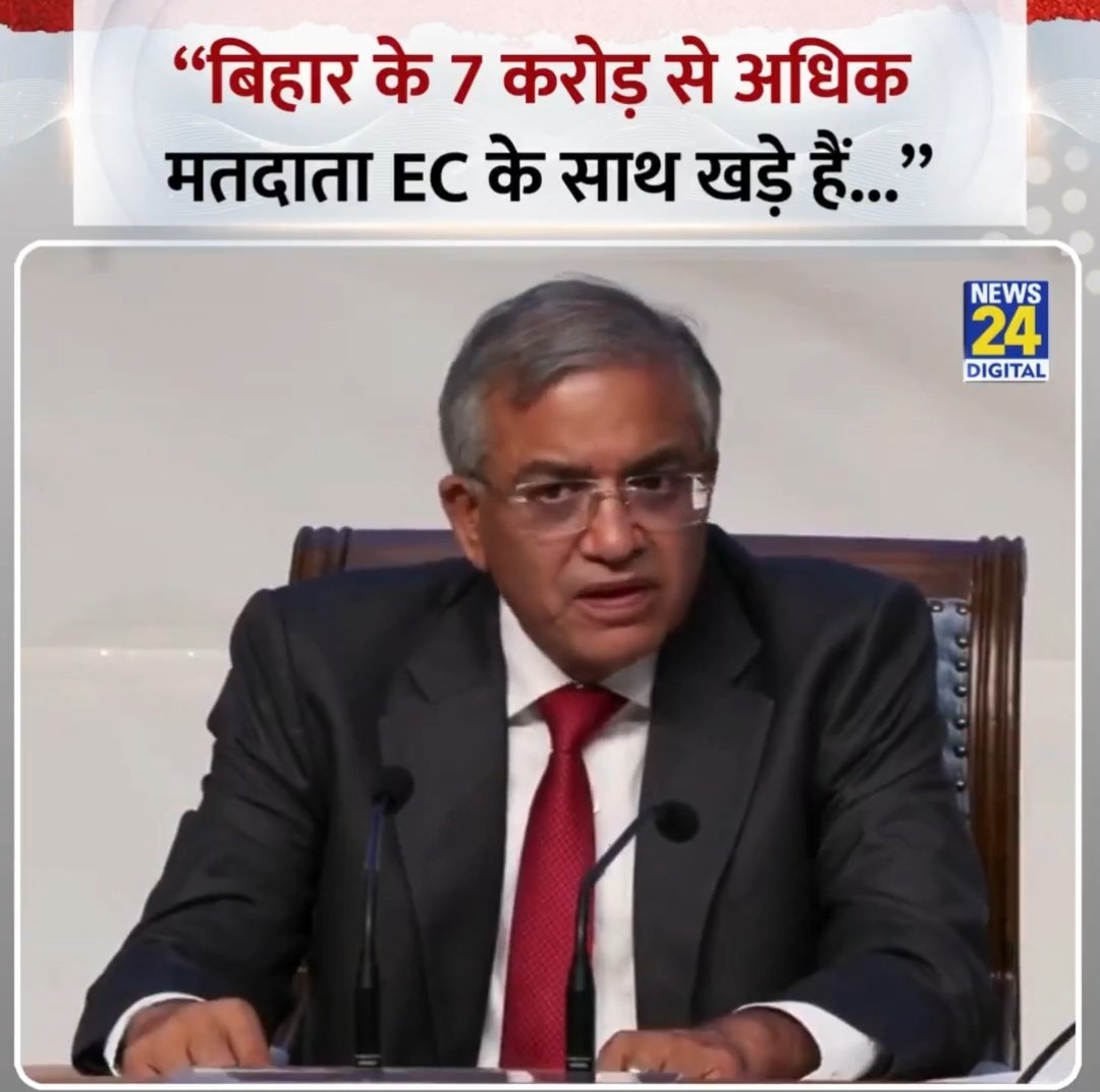 raavan_india's tweet image. इस बार बिहार का चुनाव EC ही जीत रहा है
💀💀

भाजपा , कांग्रेस , जेडीयू और राजद वाले अपना देख लें।
#BiharElection2025