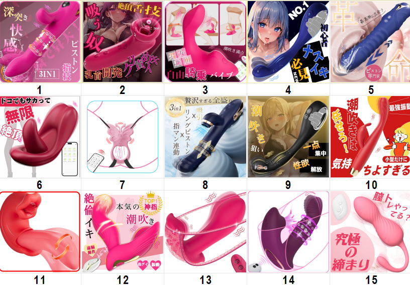 leyuto_NNM's tweet photo. 【女性限定✨無料商品一覧】
🔴応募方法：フォロー＆RT
🩷さらに、#新製品 を体験していただける方には
‼️報酬があります(300-500円)
＃大人のおもちゃ ＃成人済み ＃バイブ https://t.co/XD4mZXuvgm