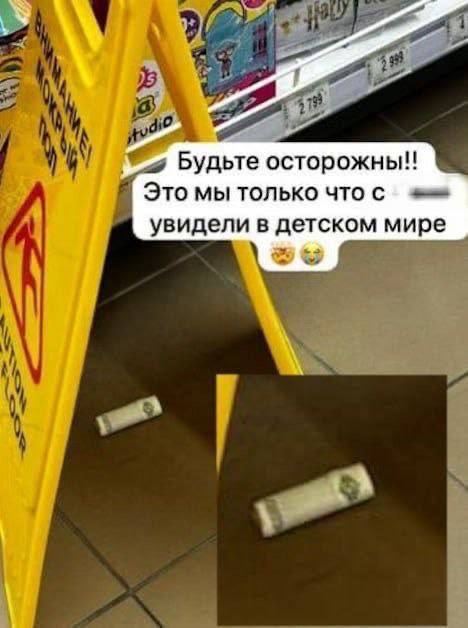 2 мины-ловушки нашли в разных районах Мск. 
В Мск продолжают находить взрывчатки, замаскированные под 10-руб. купюры: в первом случае сверток из купюр заметили на полу у входа в «Детский мир» в Красногорске, второй обнаружили во дворе жилого дома в районе Митино 
ТК"112 | Россия"