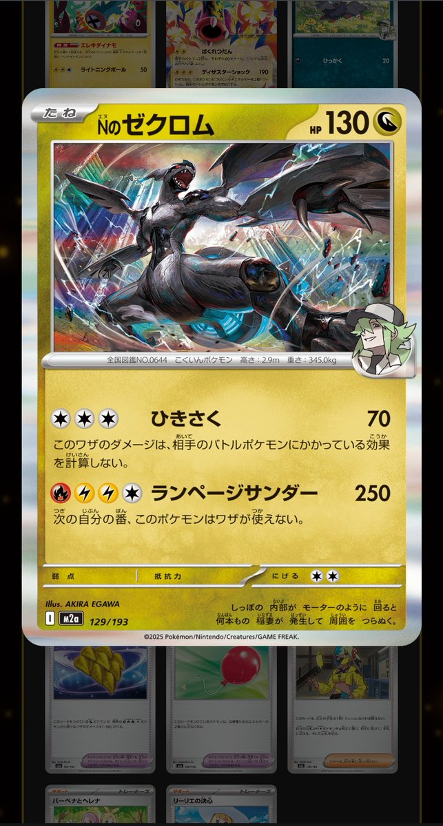 興奮してる さすがに