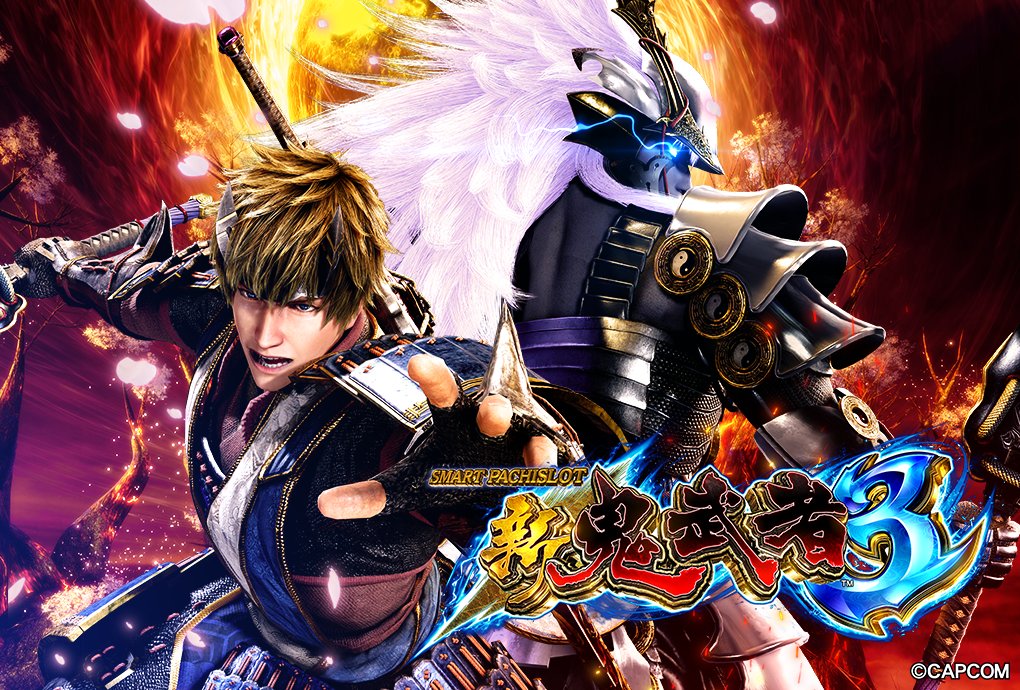 🎰アンケートご協力のお願い🎰

「#スマスロ新鬼武者3」についてのユーザーアンケートを実施中！
ご遊技された皆様のご意見をお待ちしております⚔️

🗓️締切：2025年11月31日　23時59分まで
⏰回答所要時間：5分程度