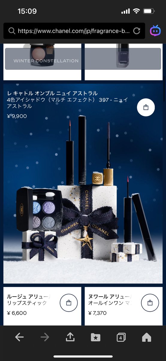 今年のデパコスのホリデー企画する人の中にもしかしてアバッキオいる