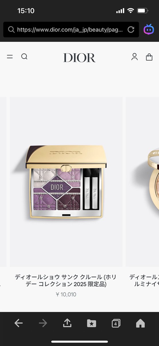 ♥Dior多数　デパコスおまとめ 今年のデパコスのホリデー企画する人の中にもしかしてアバッキオいる