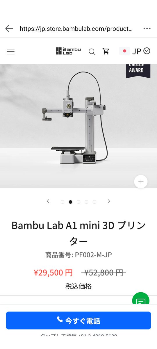 tonamigon (@tonamigon) / Posts / X