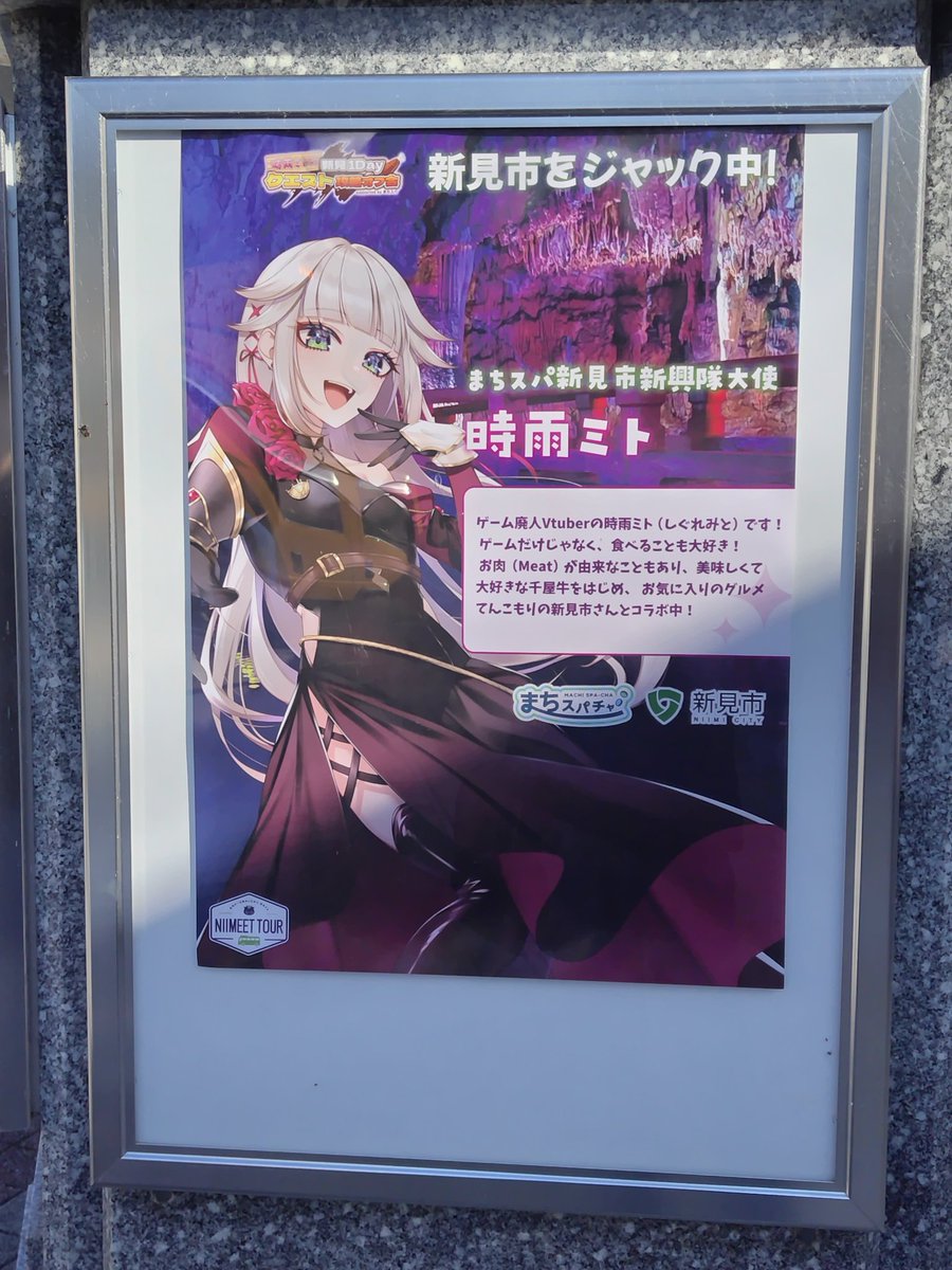 時雨ミト@ゲーム廃人Vtuber☂️🍖 (@mito_shigure) / Posts / X