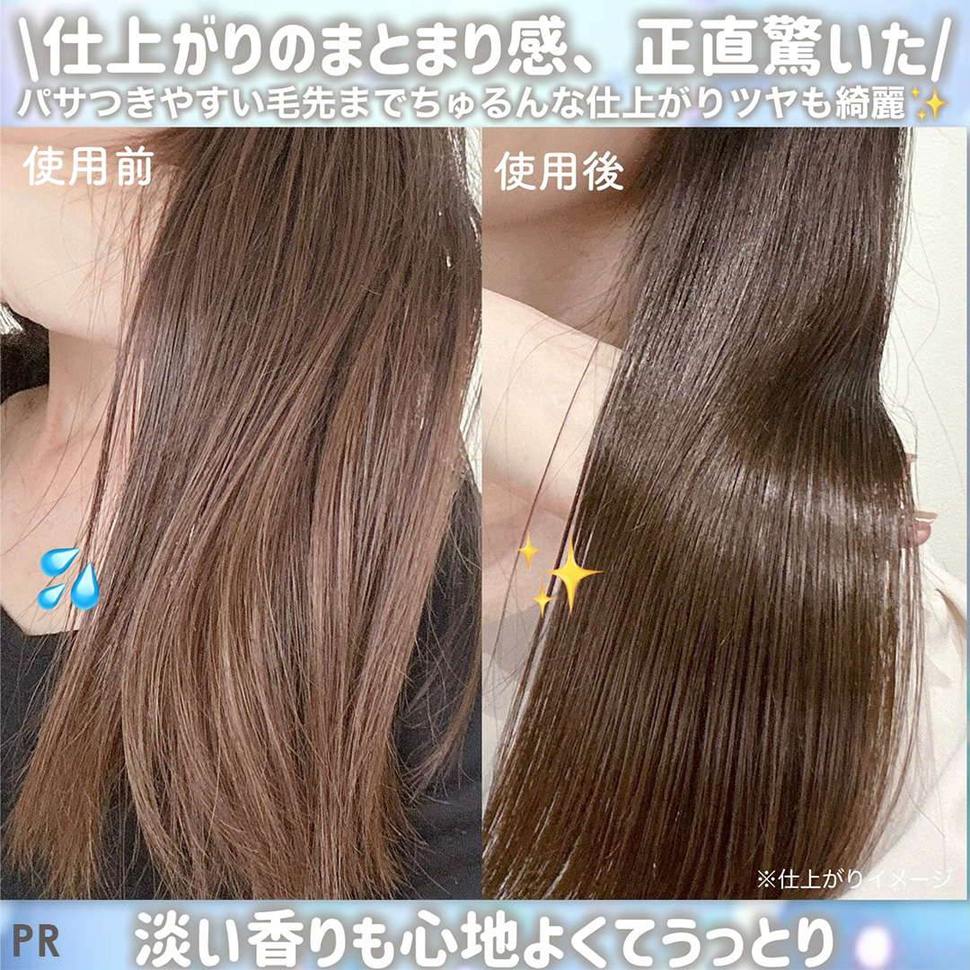 MimiBeauty__'s tweet image. 自分に合うヘアケアが見つからない人！

myO2から髪質別に選べるシャントリ出たよ！
太髪さん用はごわつかずまとまり、細髪さん用はペタッとせずサラサラに！しかも酸素*を含んだ保湿水が髪の内側まで浸透して、うるおいをぎゅっと閉じ込めてくれる。髪の保水パック試してみて🫧
*保湿成分
[PR][myO2]
