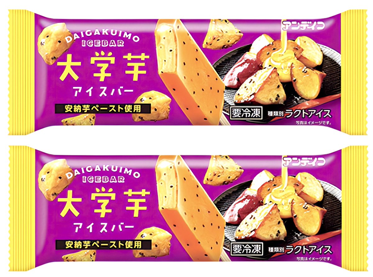 ゆっこ (@yko_) / Posts / X