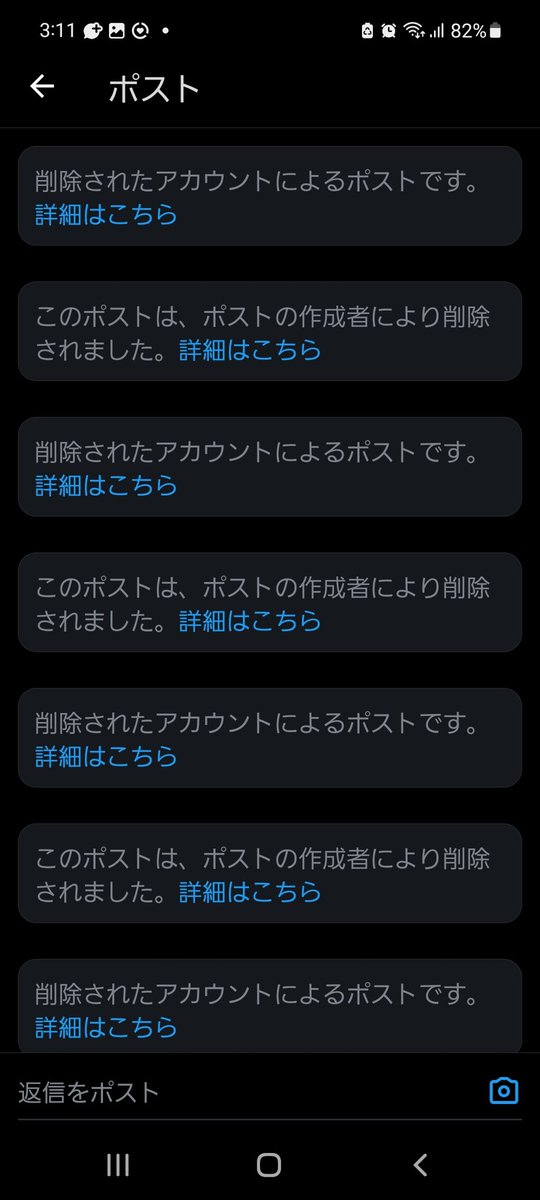 ニケ✳︎ Amazon.co.jp: BANDAI Goddess of Victory: Nikke Metallic Pass