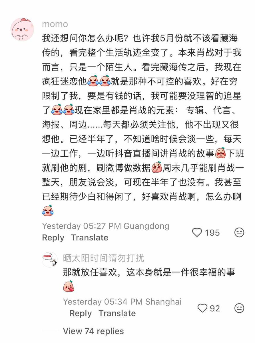 กระทู้เช็คอายุด้อมเด็ก 14 มาอีกละ

OP: ตอนนี้สภาพของฉันคือเปิดเวยป๋อ โต่วอิน เสี่ยวหงซู ก็มีแต่เซียวจ้านเต็มไปหมดเลย หลงเซียวจ้านแบบบ้าคลั่งเลยก็ว่าได้ พอคิดว่าตัวเองก็อายุ 35 แล้ว จะมีคนหัวเราะเรามั๊ยนะ?

RPL: ฉันก็อยากจะถามคุณเหมือนกันว่าควรทำไงดี?