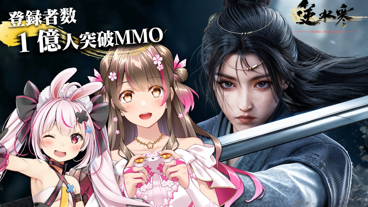 みんころ！さま確認ページ♡ 桜ころみん (@corona567ice) / Posts / X