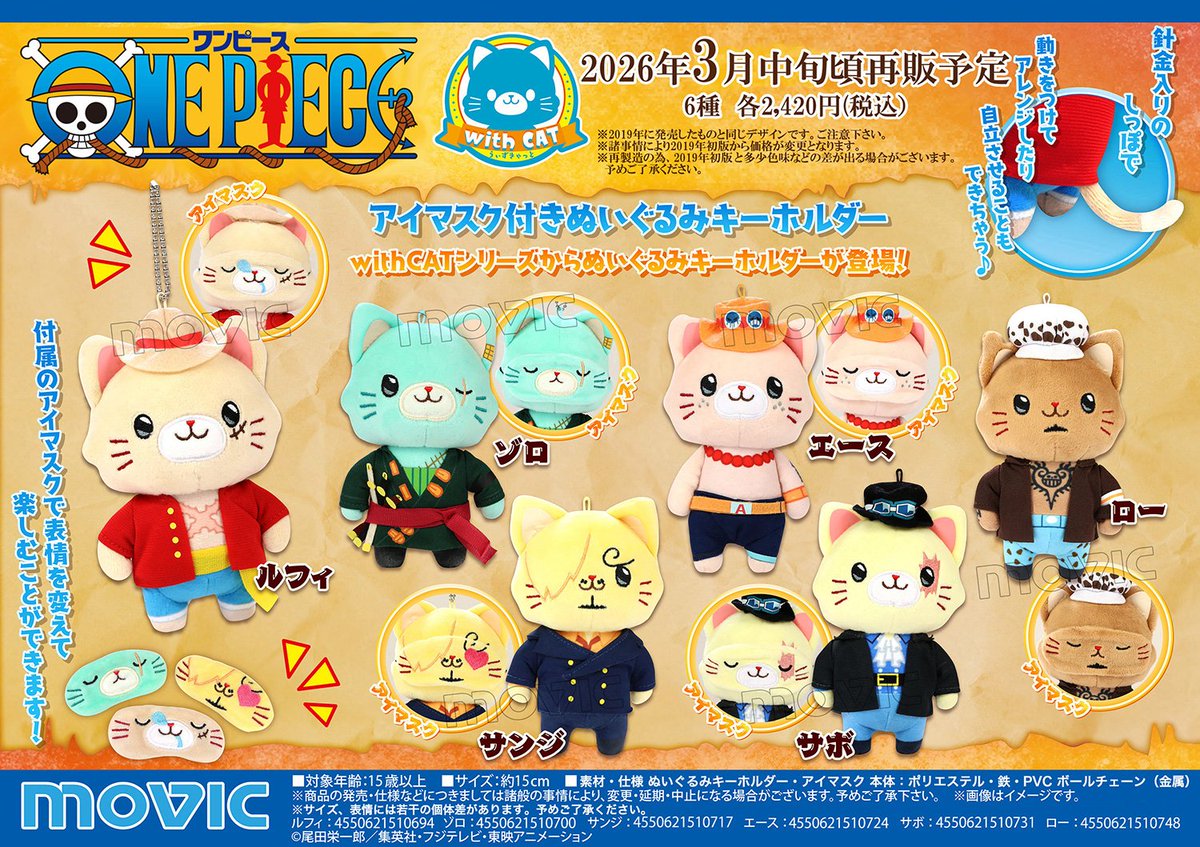 Wtf I'm dead. Hope to see it on Amiami/HobbyGenki!!