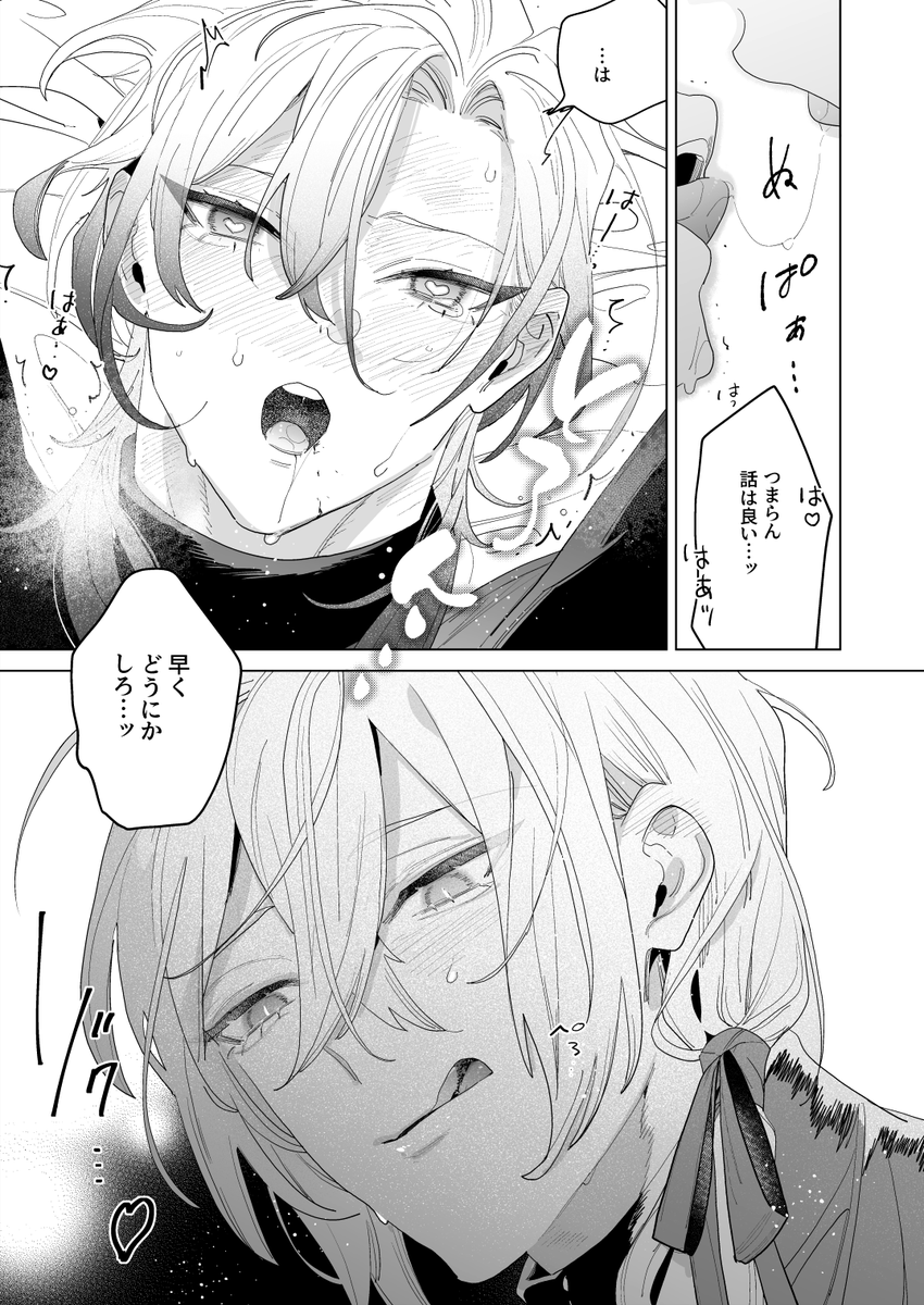 [Skeb]⚠️R18
納品致しました。オカイキ!
個人的になんですけど薬や紋を施されて脳みそ焼き切れそうなのに矜持を保つ男、「癖」すぎる…。楽しく描かせて頂きました、解釈にあってたら嬉しいです☺️

Skeb:https://t.co/p7rzCcf9cG 