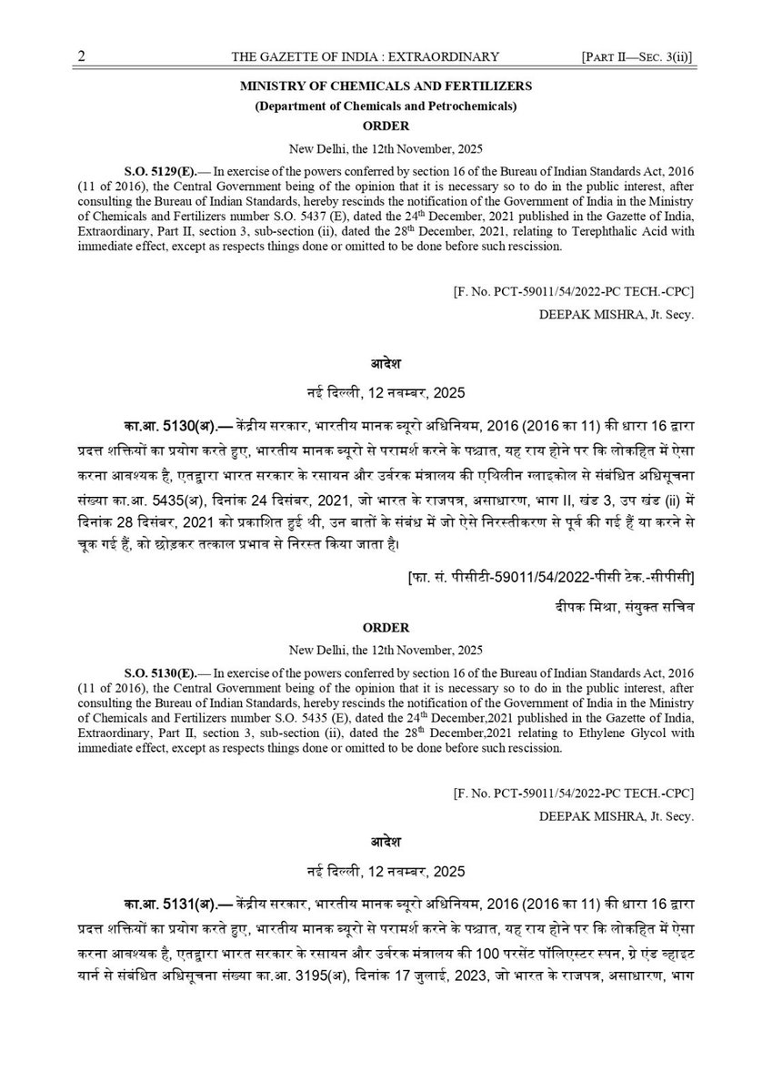 The Government of India has rescinded multiple BIS Quality Control Orders dated 2021–2024 for key chemical &amp; polymer products including PTA, Ethylene Glycol, Polyester Yarn/PSF/IDY, ABS, PVC, PP, Polycarbonate, EVA &amp; others with immediate effect.
(See The attached notification)